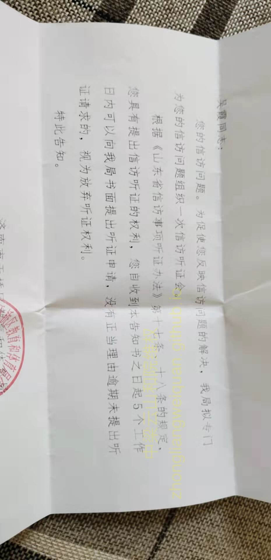 天桥区业主信访第一波
