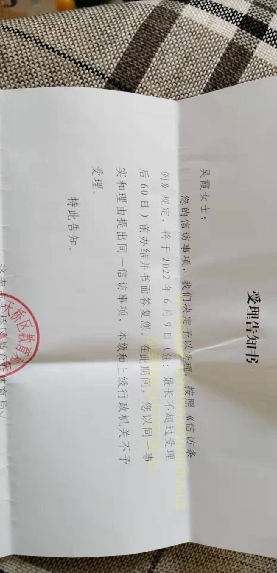 天桥区业主信访第一波