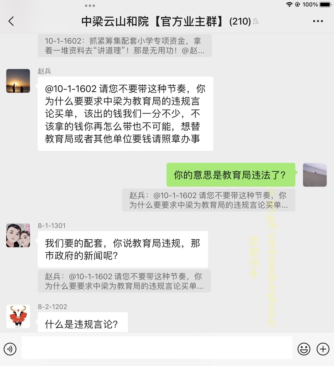 中梁2021国庆7重礼