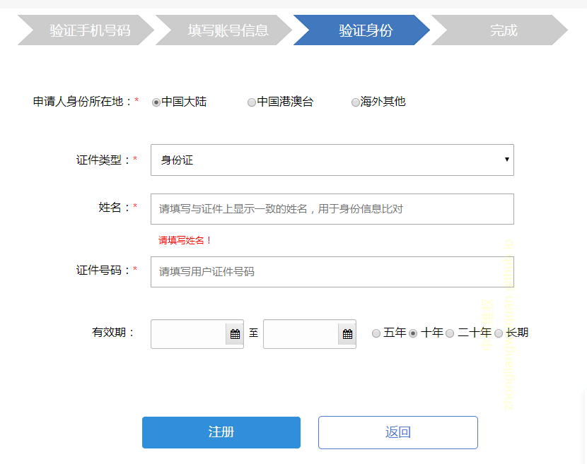 我向济南市长说句话